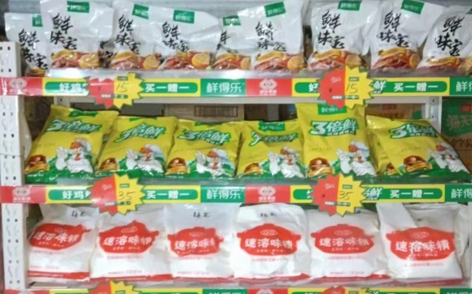 天津尚品丰和 鲜得乐3倍鲜鸡精、鲜味宝、味极鲜酱油 山东济南、潍坊、临沂、青岛、潍坊、淄博、滨州 陈列打卡哔哩哔哩bilibili