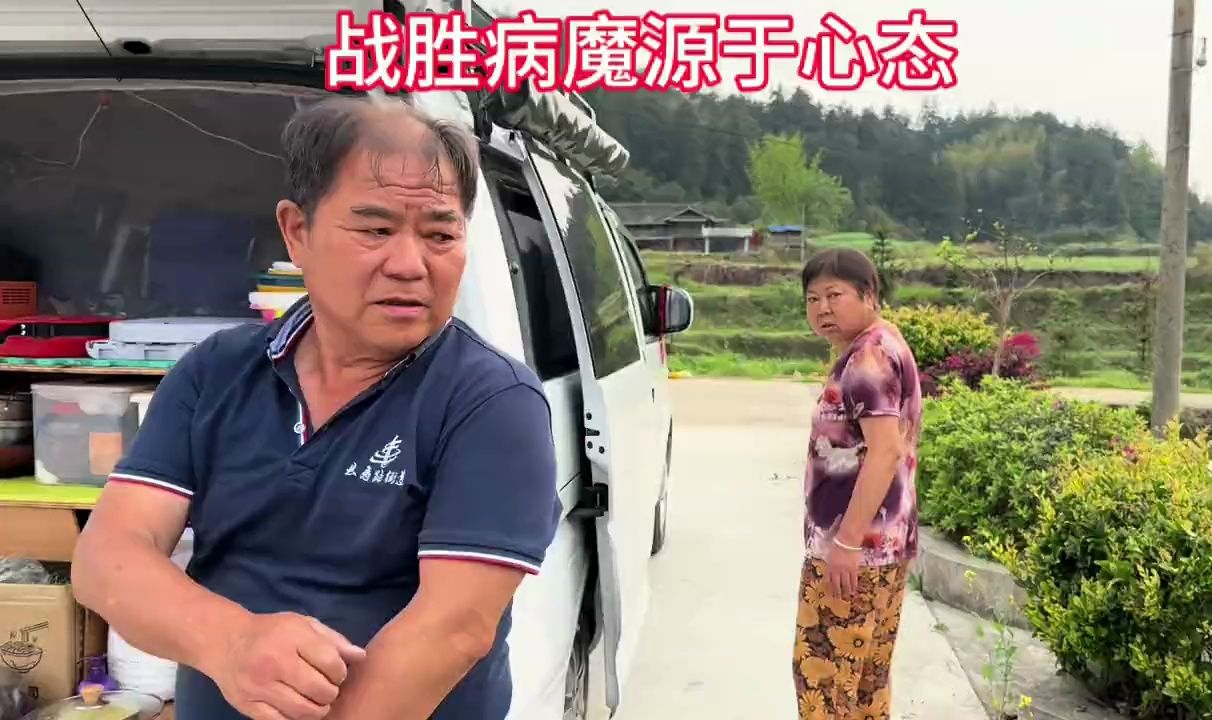 两位来自四川攀枝花的大哥大姐开着床车环游中国,其实