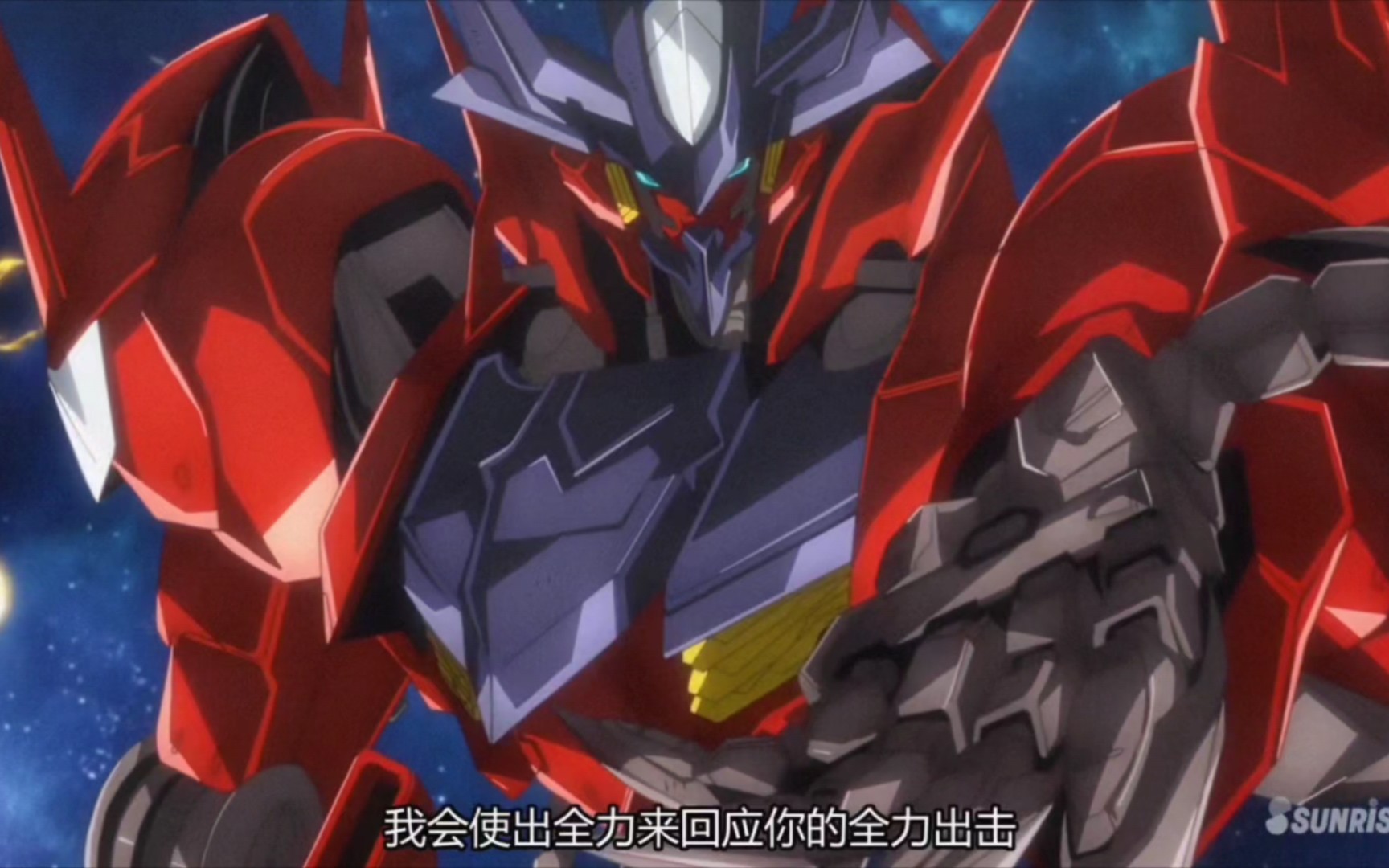 川口名人 惊异巴巴托斯高达 天狼座