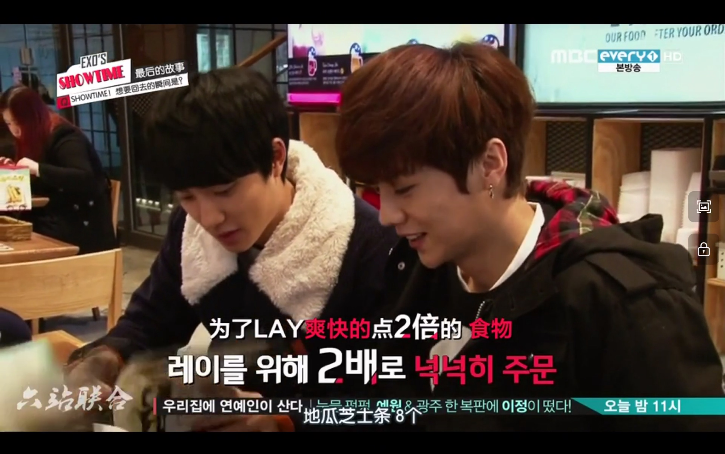 exoshowtime鹿晗坚持买八份芝士条因为lay特别喜欢吃