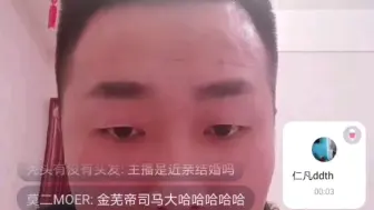 Télécharger la video: 小兵洋洋父亲直播连麦被小学生疯狂拷打