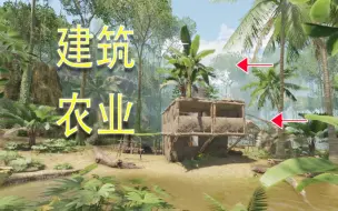 Download Video: 绿色地狱：国内生存玩家现状