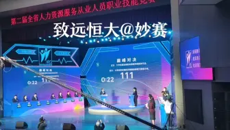 一场高端大型知识竞赛应该如何策划呢？电视台效果