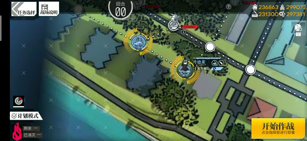 【少女前线镜像论】简单模式 拉克西丝之尺ii 攻略