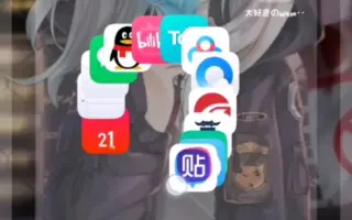 自律思考固定砲台 哔哩哔哩 Bilibili