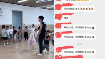 Descargar video: 白化病女儿转学妈妈不放心，发照片到家长群刚要解释，看回复心安