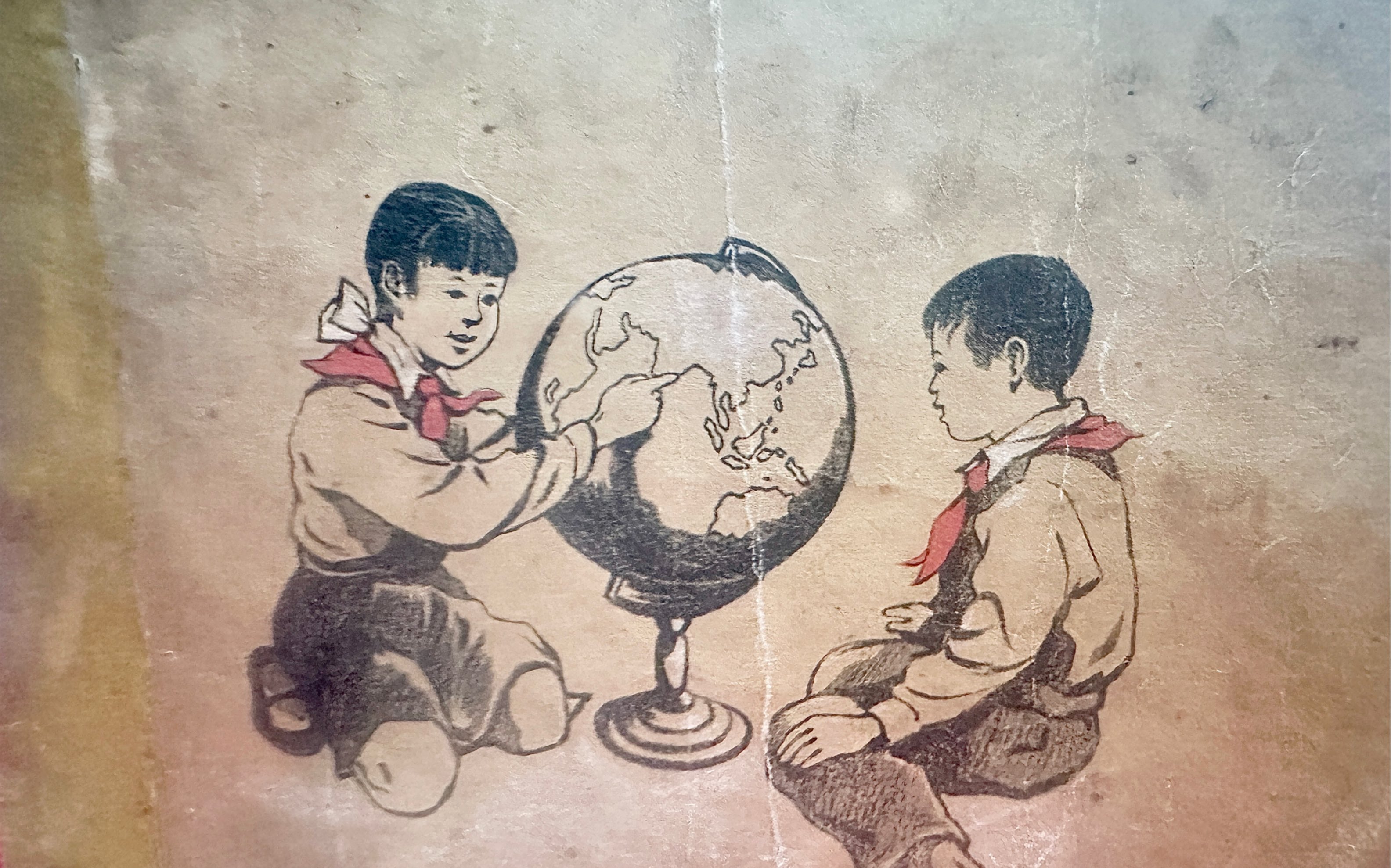 [图]1953年的小学地图册之本国部分