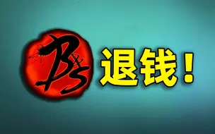 Tải video: ⚡怒氪40000元⚡挑战从零通关【剑灵】！#2