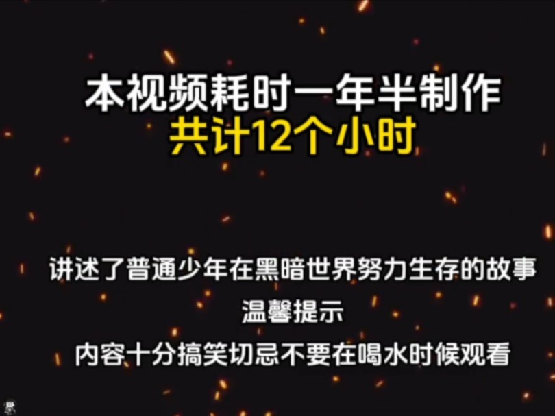 [图]耗时一年制作癫狂医生，一次看完,普通人如何在黑暗世救死扶伤！