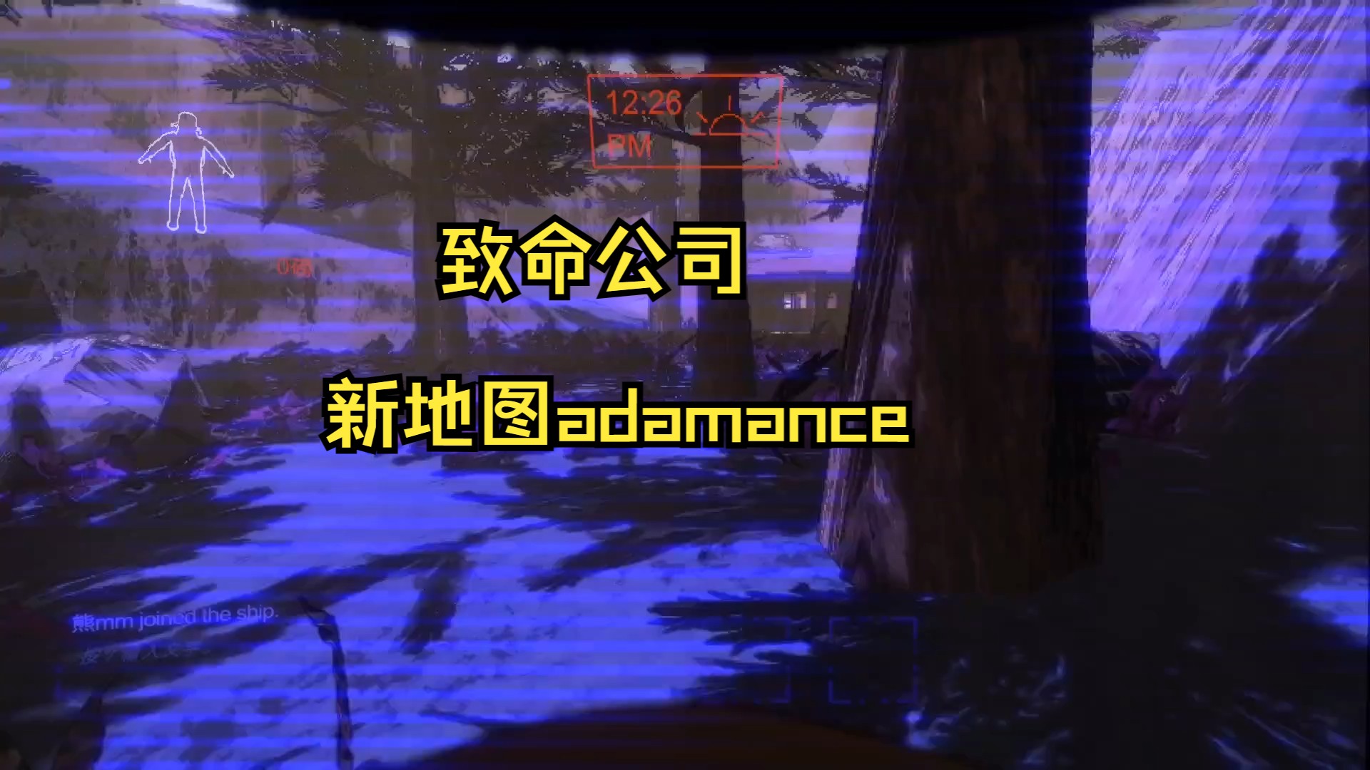 致命公司V50新地图介绍ADAMANCE