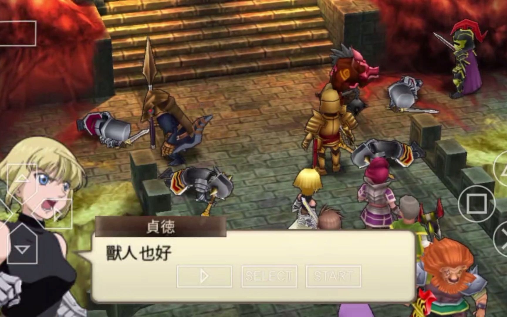 psp圣女贞德st34前剧情