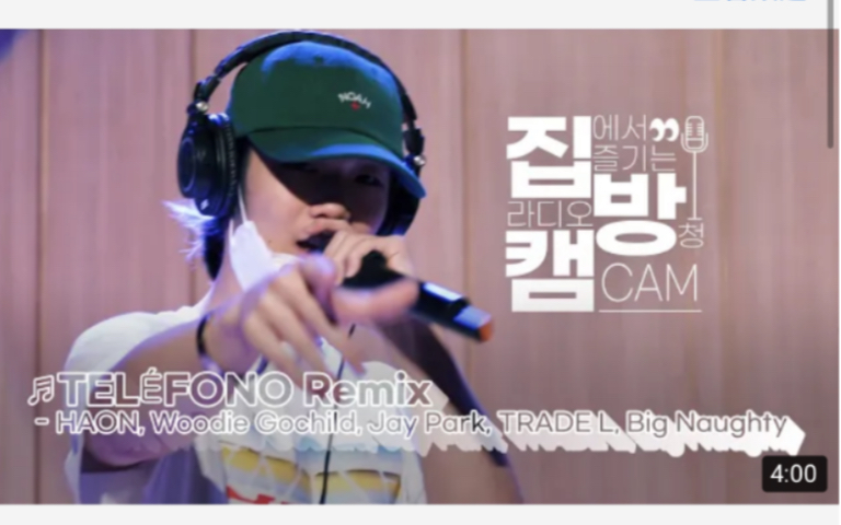 TELEFONO Remix  HAON,Woodie Gochild,朴宰范,TRADE L,BIG Naughty,LIVE|SBS Radio哔哩哔哩bilibili