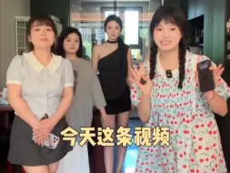 Download Video: 背着男朋友们偷偷给他们准备七夕礼物，结局男人们的反应亮了！