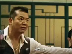 Télécharger la video: “我希望他能提名下一届，香港电影金像奖最佳男配角！”