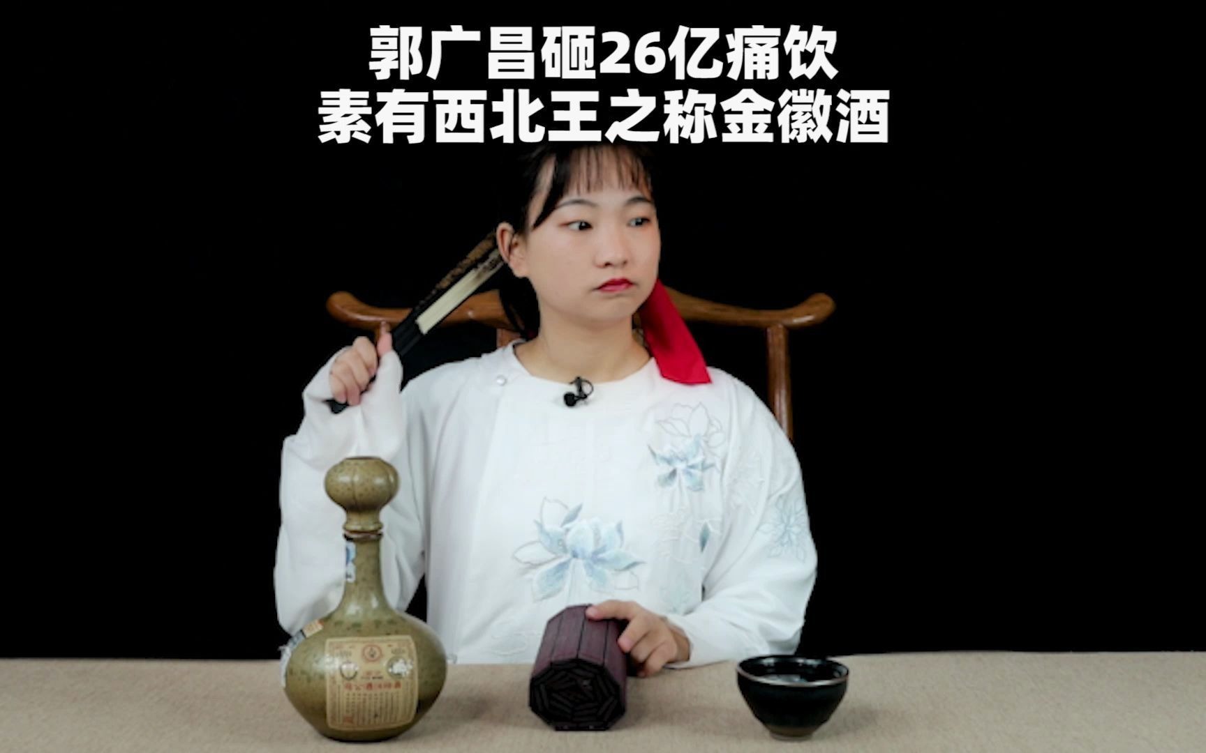 郭广昌砸26亿痛饮素有西北王之称金徽酒