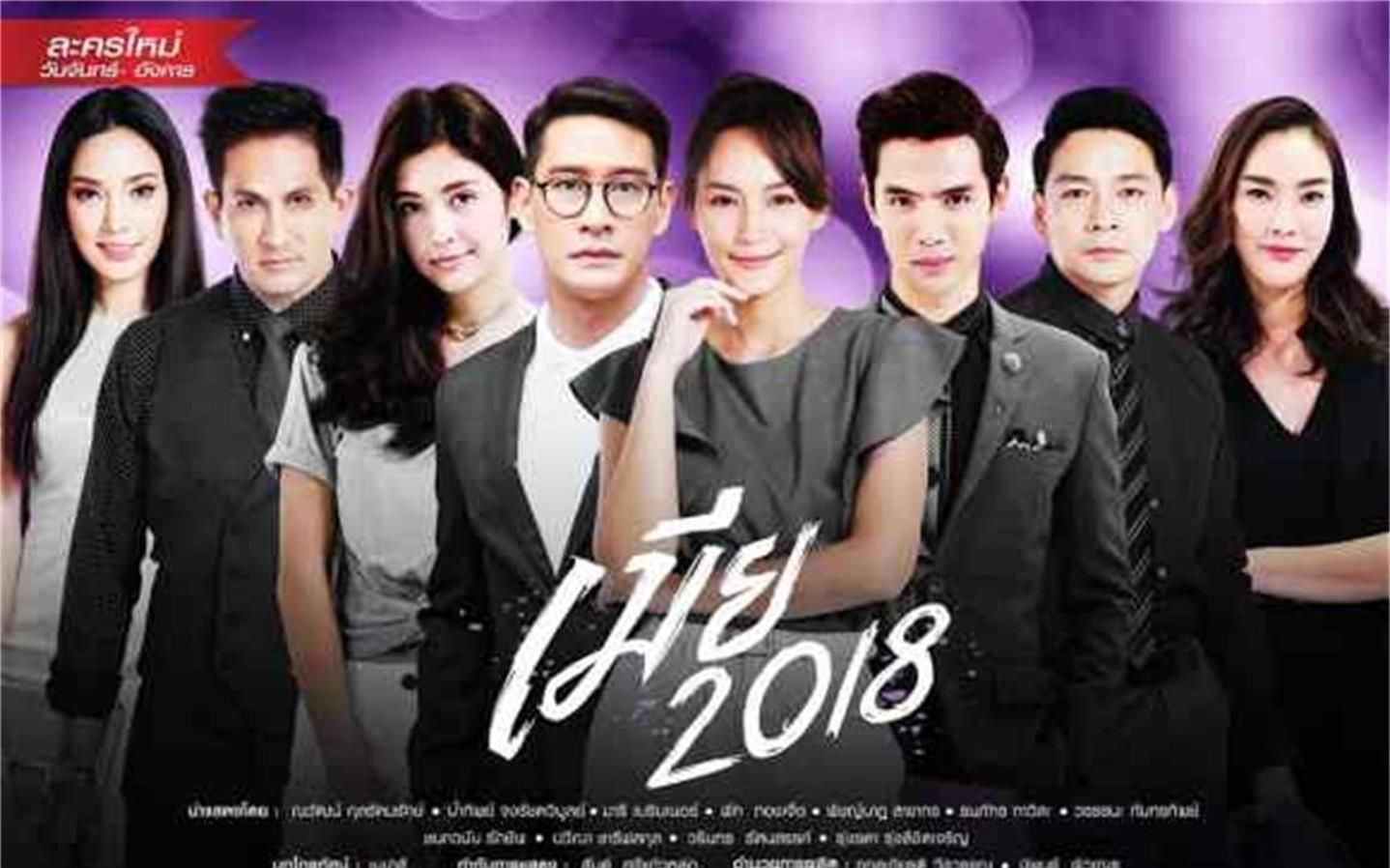 自制中字字幕妻子2018妻不择食ost2523242825212120