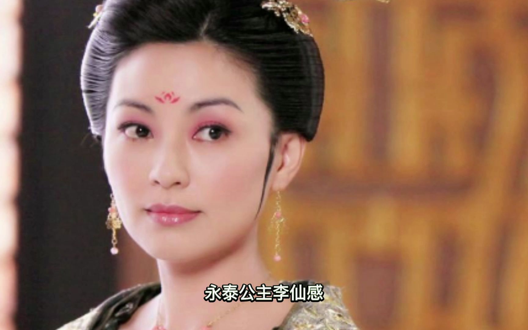 武则天亲孙女永泰公主死因成谜真相几何