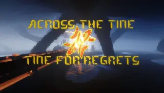 大结局 我的世界rpg地图 穿越时空 P21 22 终于 小德桑维护了世界和平 哔哩哔哩 Bilibili