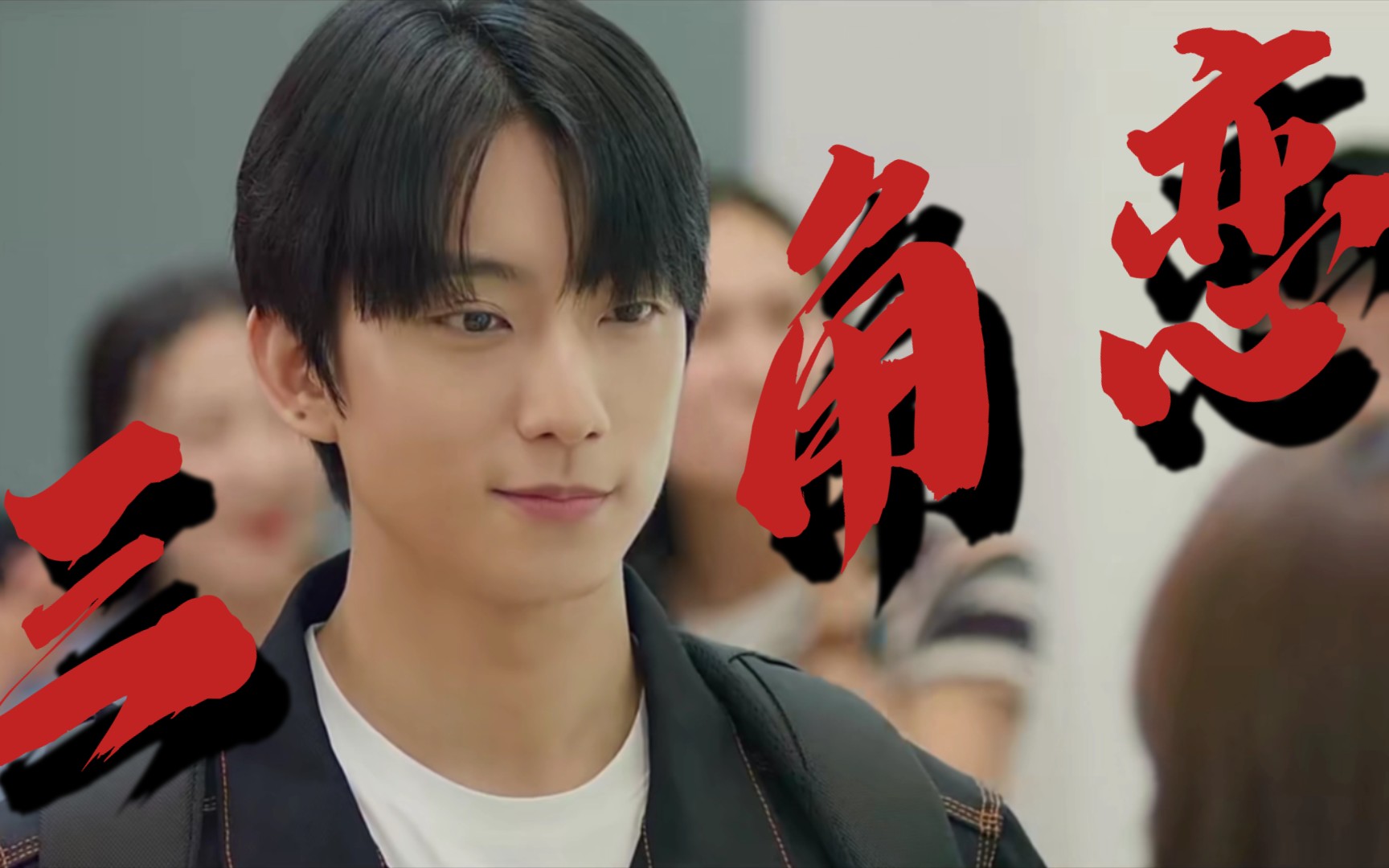 刚第1集就好大一盆狗血!