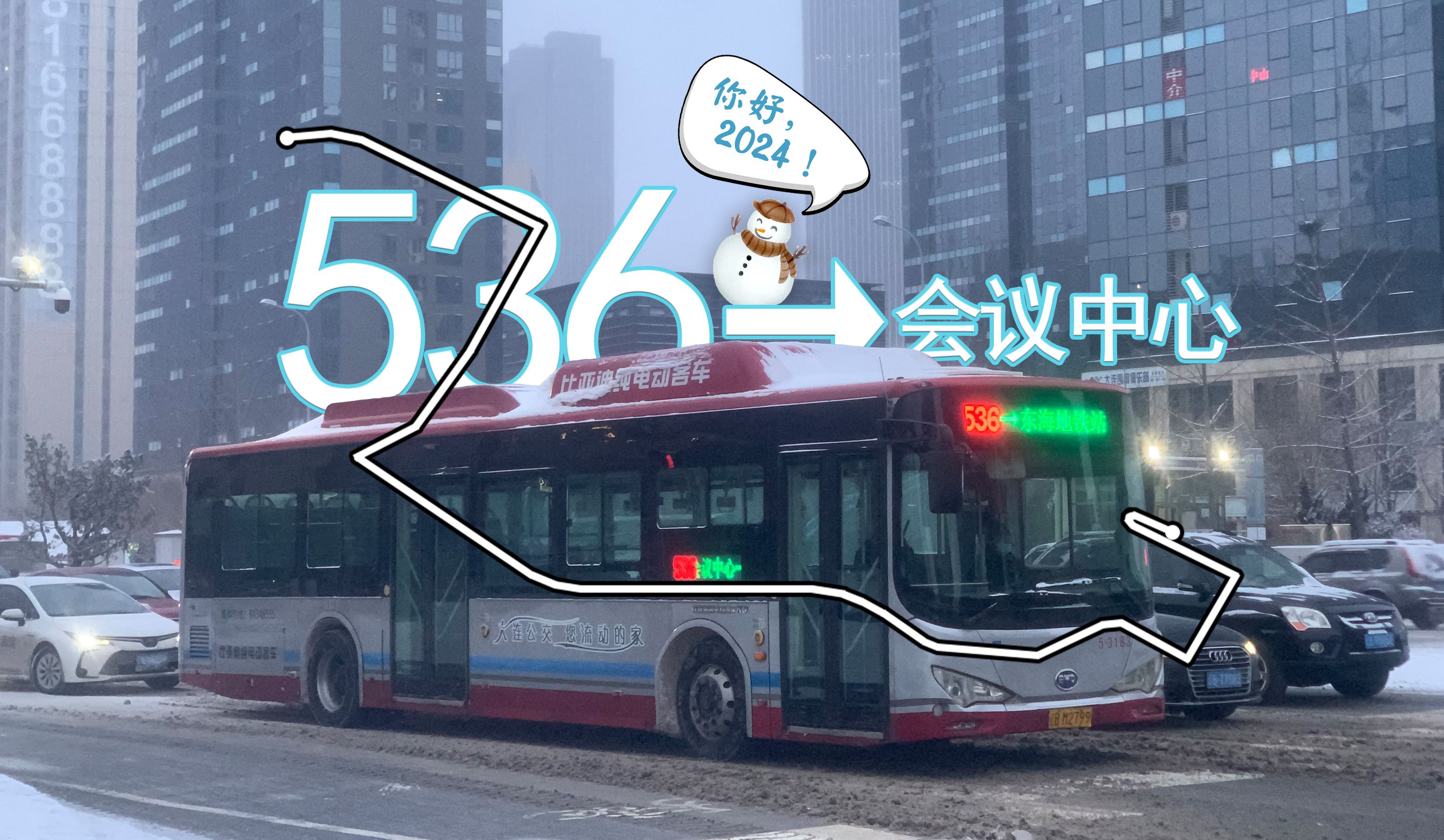 大连图书馆公交车（大连图书馆几点开门几点关门）