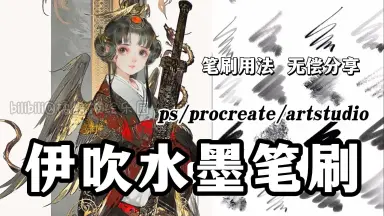 伊吹五月　画集「千歳寄夢」 伊吹五月 画集「千歳寄夢」