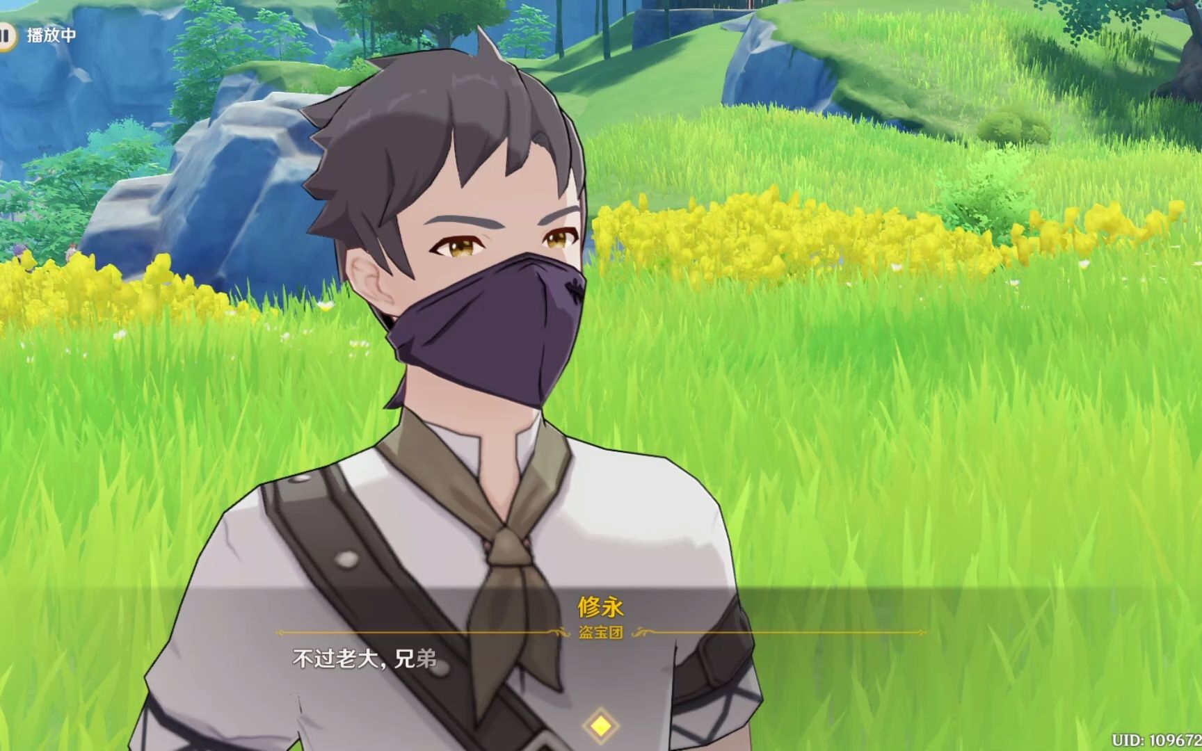 飞彩镌流年其三剧情 烟花 灯谜