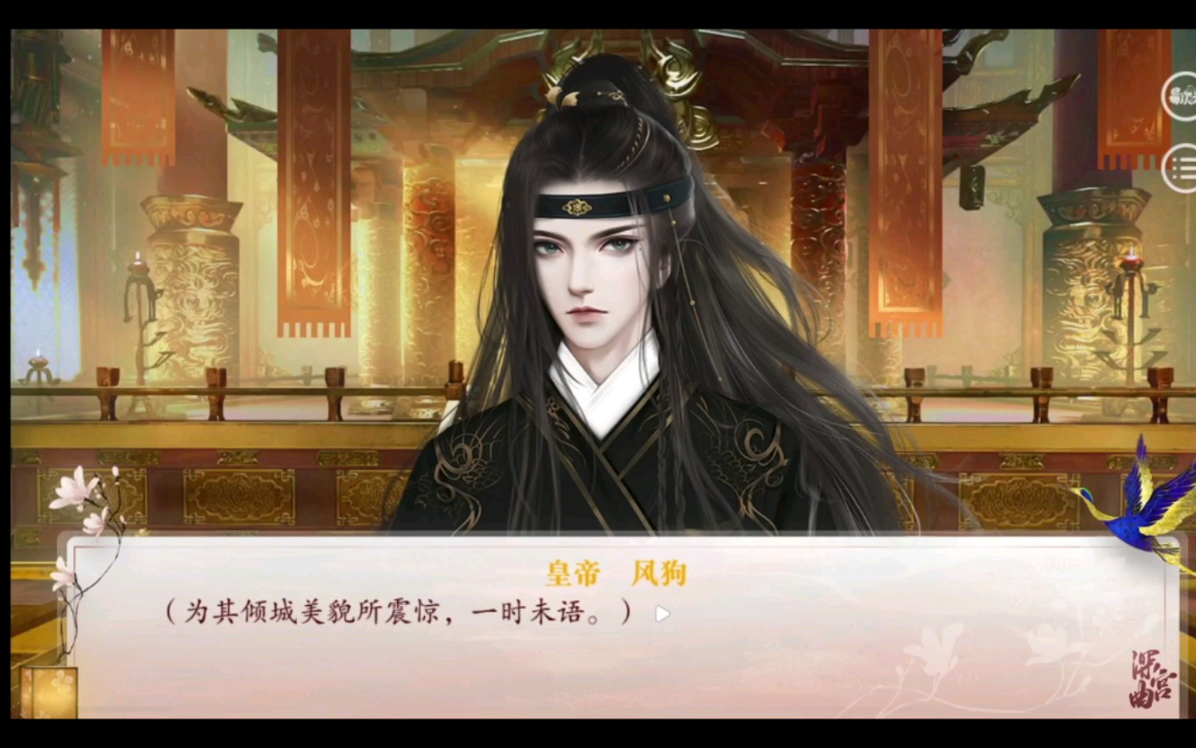 【深宫曲】大猪蹄子们在选秀时遇到妃子单个容貌>900/气质>900/魅力>