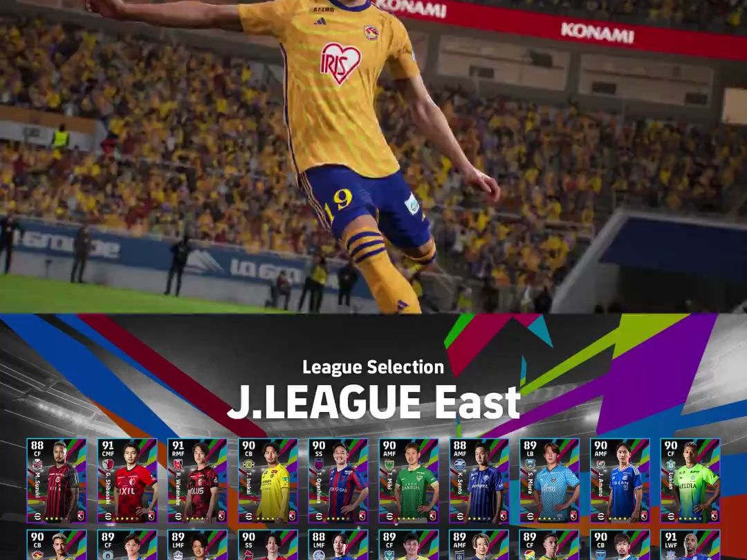 efootball2024实况足球