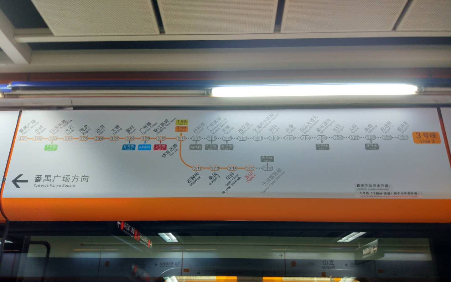 【特别报站】广州塔站12.