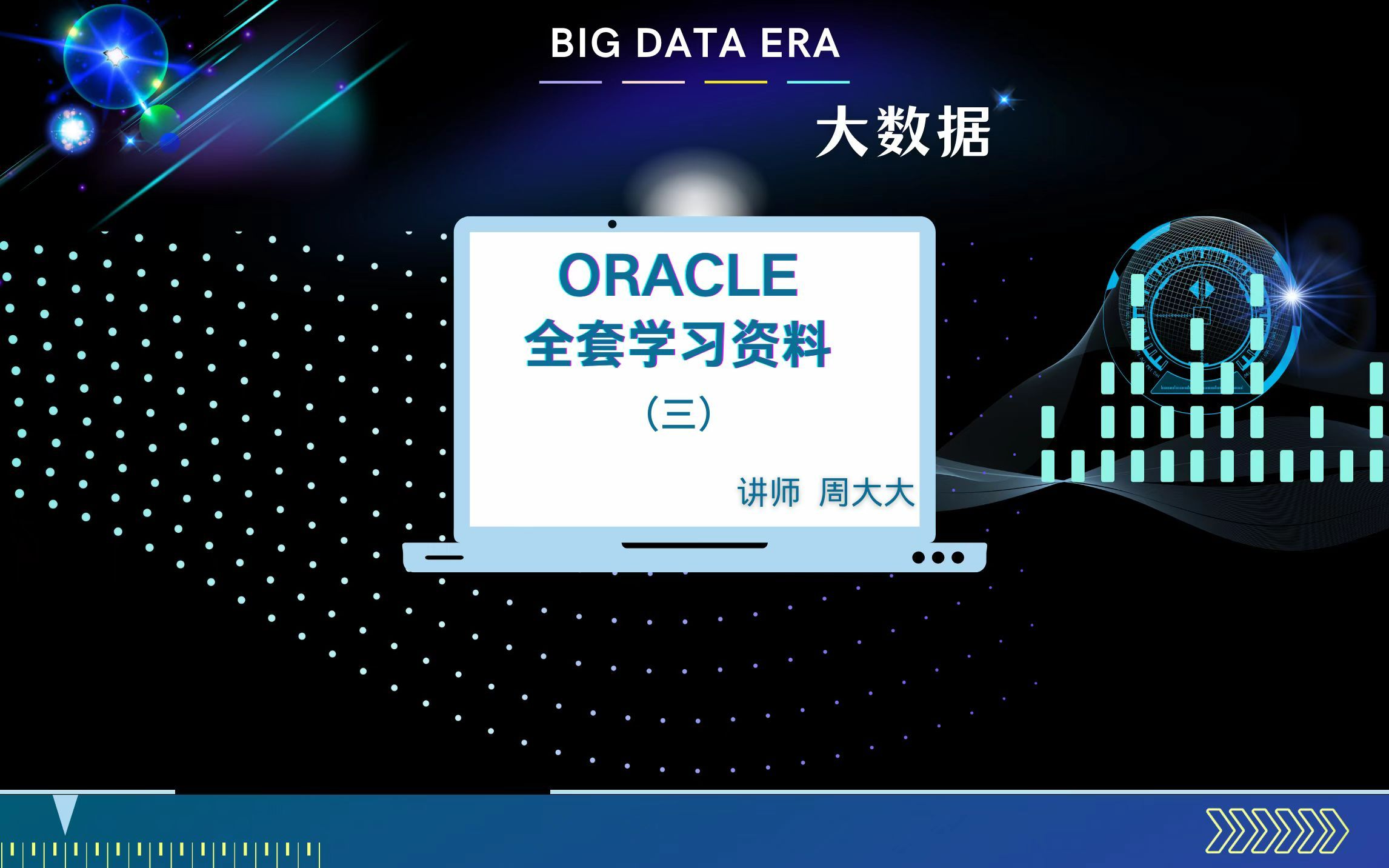 oracle的单表查询哔哩哔哩bilibili