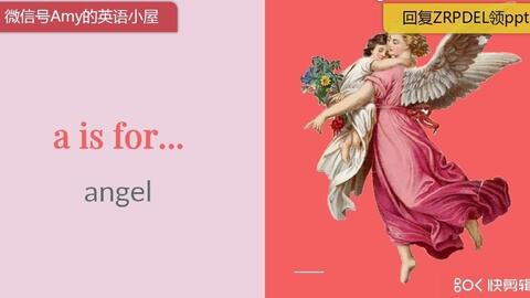 26个字母自然拼读ppt课件分享 Phonics A 哔哩哔哩