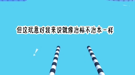 打开抖y搜索“橘子短篇”小程序,输入口令“808628”,就可以进行阅读啦!哔哩哔哩bilibili