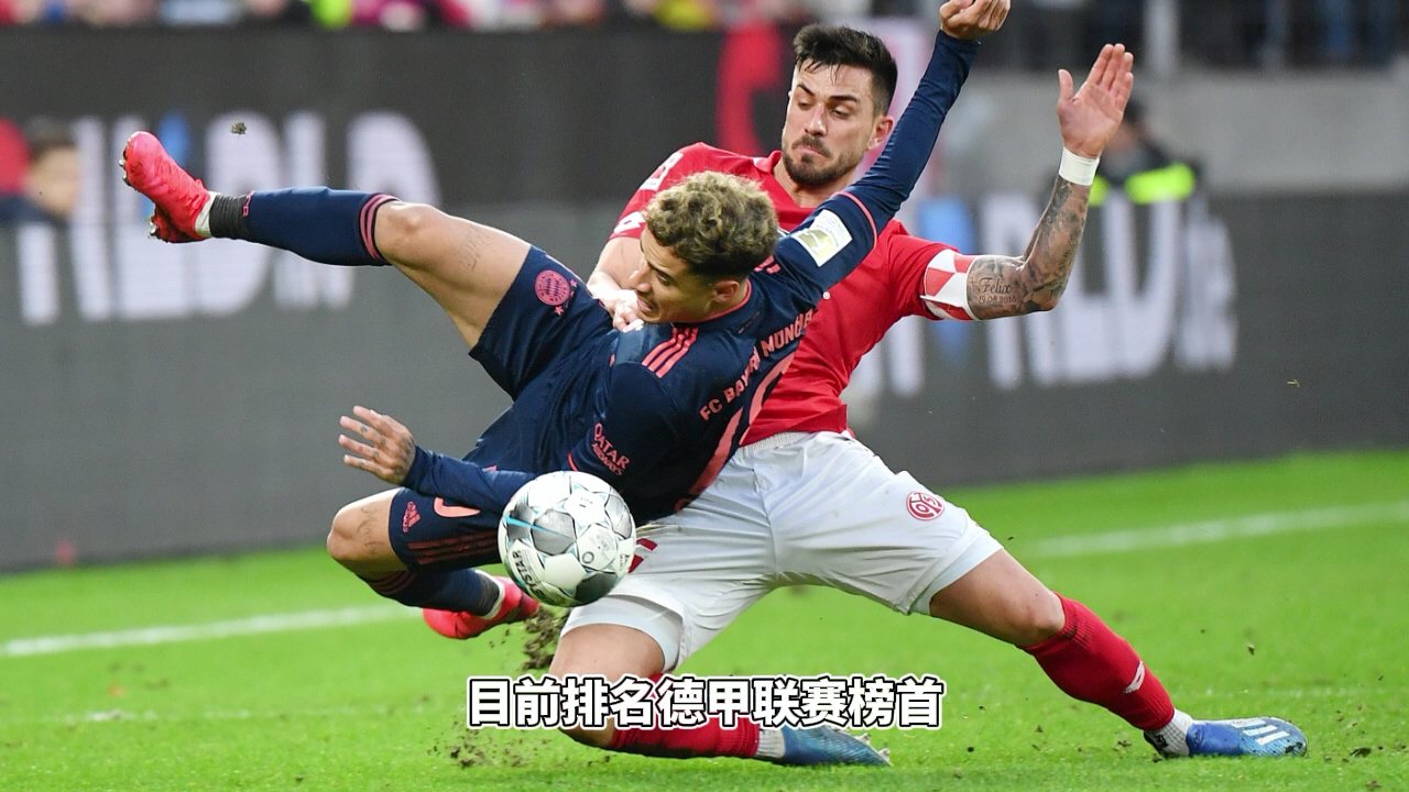 5月20日足球:德甲 拜仁vs莱红牛