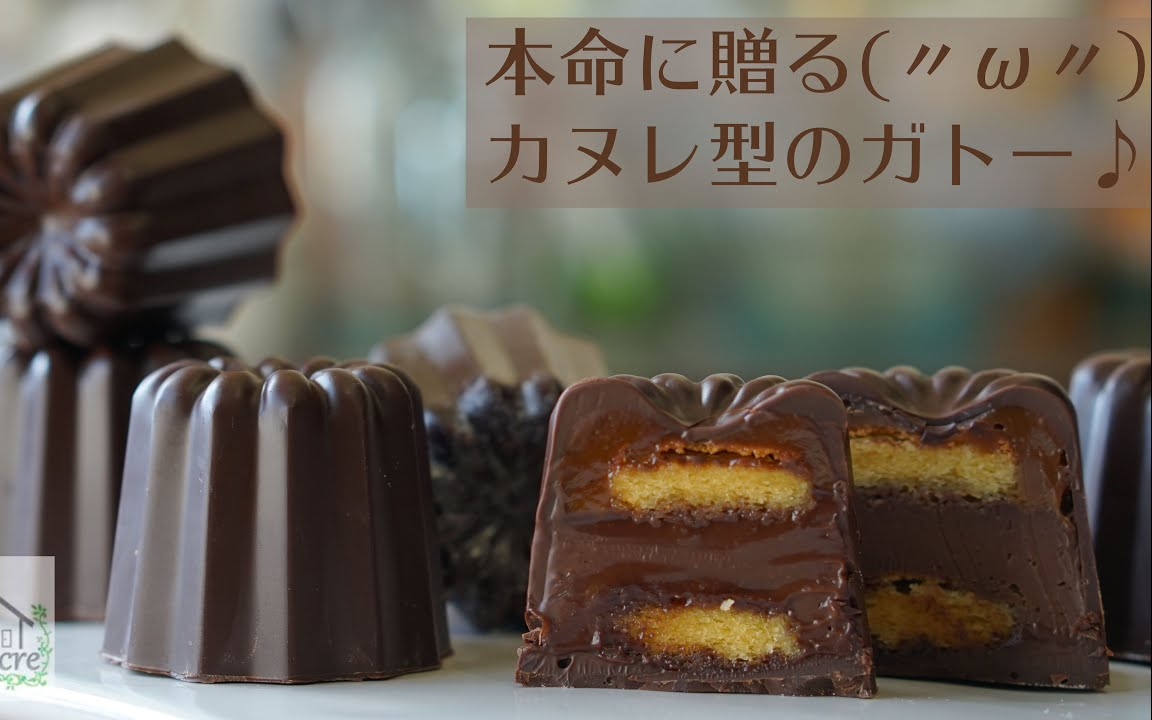 chezsucre情人节本命巧克力食谱valentinechocolaterecipe