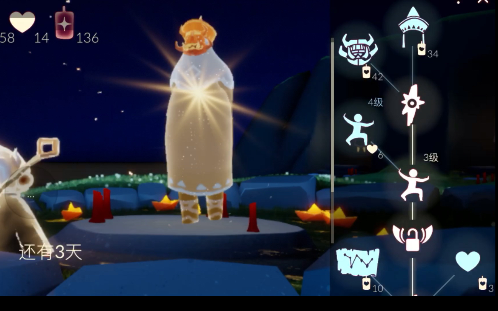 活动作品光遇唐僧帽复刻先祖位置及兑换