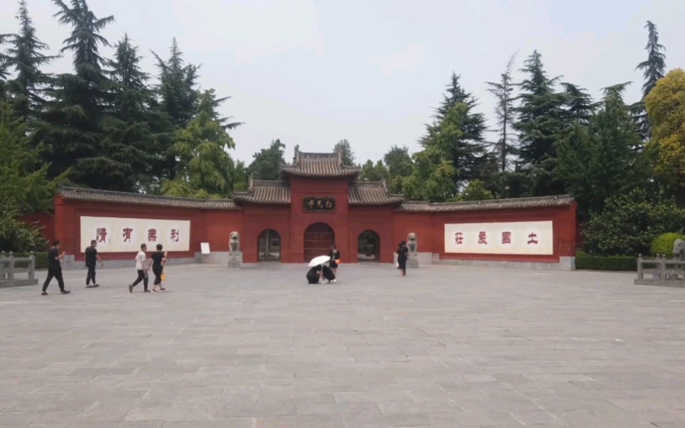 千年古刹白马寺,是中国第一座官办寺院,历经1900年香火依然鼎盛哔哩哔哩bilibili