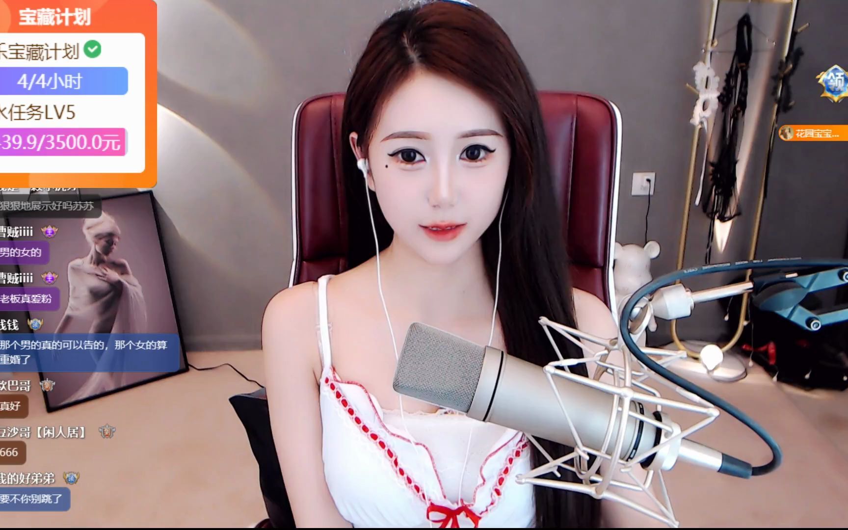 蓝光4m_虎牙_【miu】苏晓_谢谢我晓弟弟的紫牌~好看么么