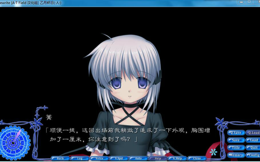 【rewrite】篝酱的欧派崩坏(雾)