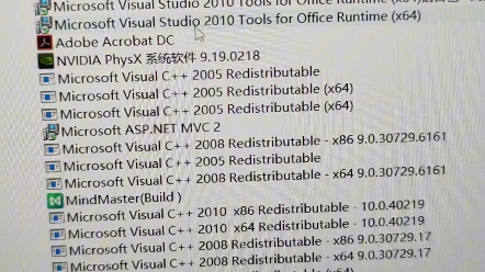 电脑软件卸载 这个c++到底能不能卸载啊,咋看它的作用啊,有的名字一毛一样,到底会不会影响电脑运行啊,感觉现在电脑总是发热.哔哩哔哩bilibili