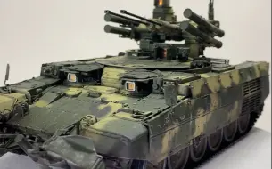 Download Video: 【军事模型·5/100】meng 1/35 俄罗斯BMPT