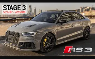 疯狂的3阶 奥迪 RS3 8V 576马力 - TTE700 混合涡轮增压 + 甲醇 - 纳尔多灰