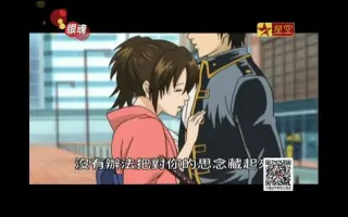 银魂中文 哔哩哔哩 Bilibili 银魂中文 哔哩哔哩 Bilibili