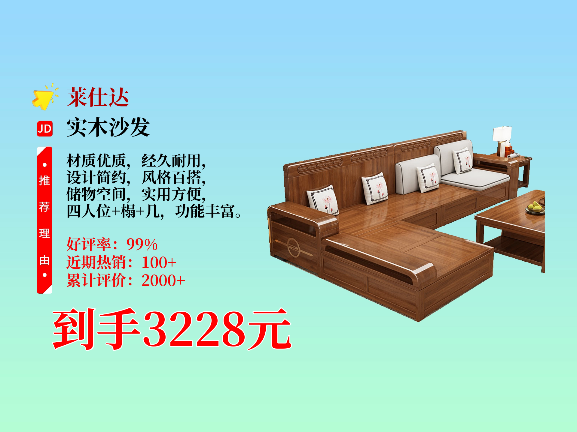 胡桃实木家具价格表