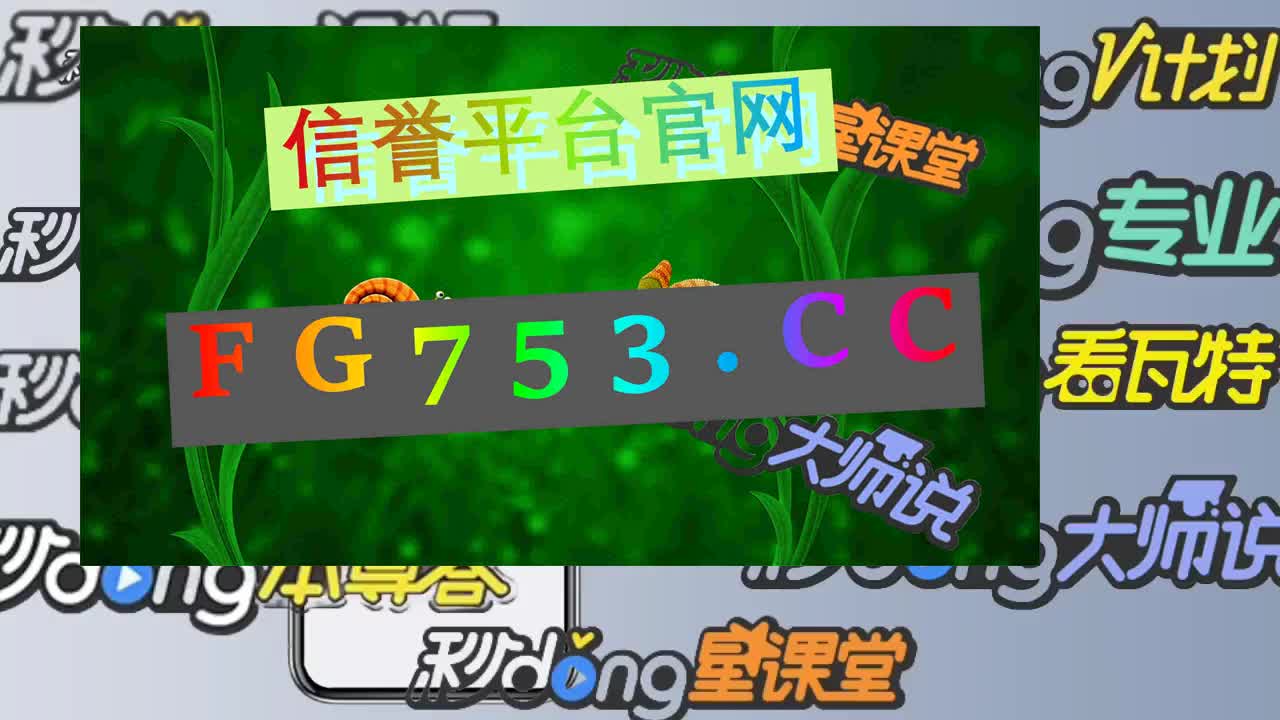 五分54秒看完开元棋盘财神捕鱼官网下载ios