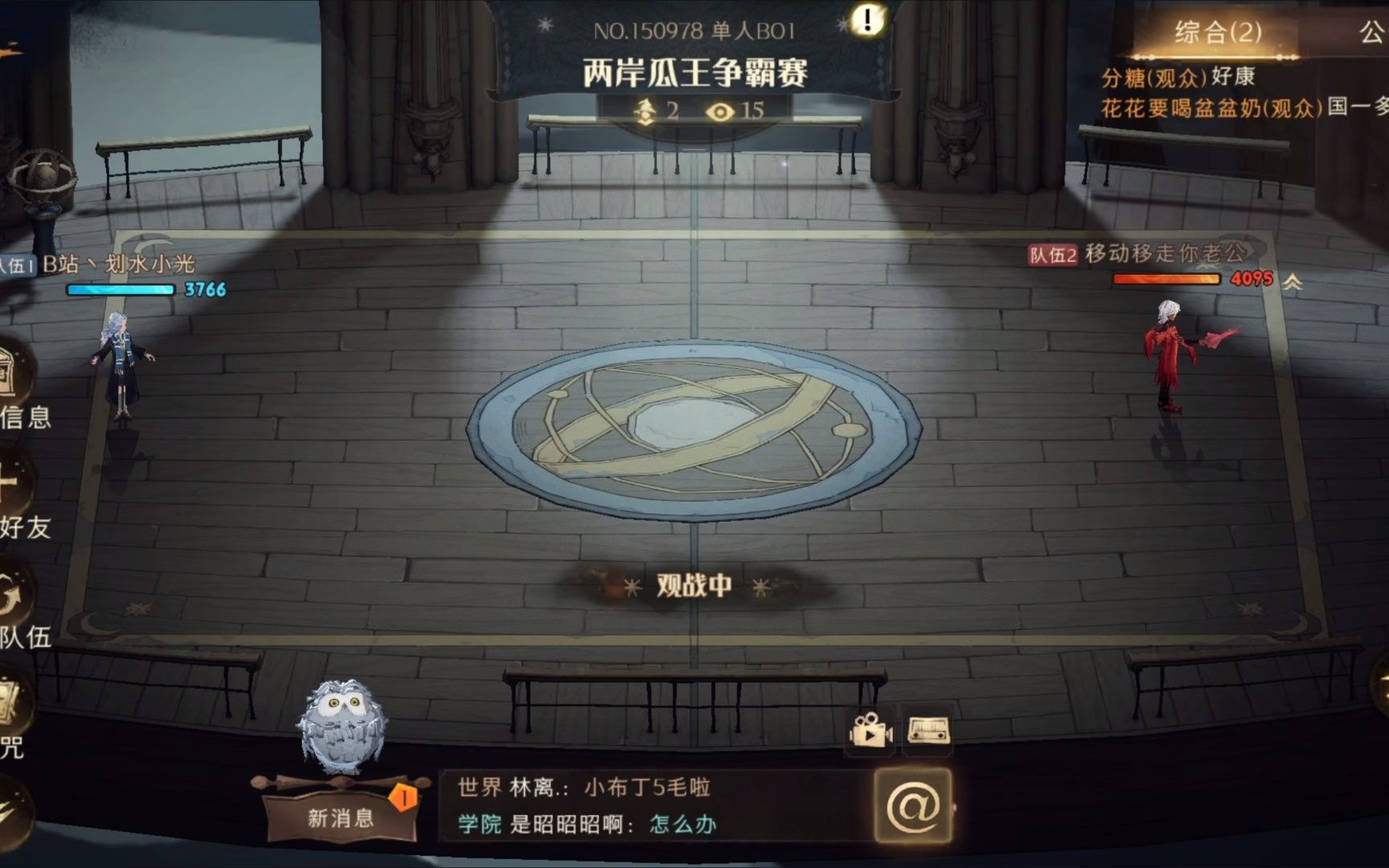 禁忌之夜录像2哔哩哔哩bilibili