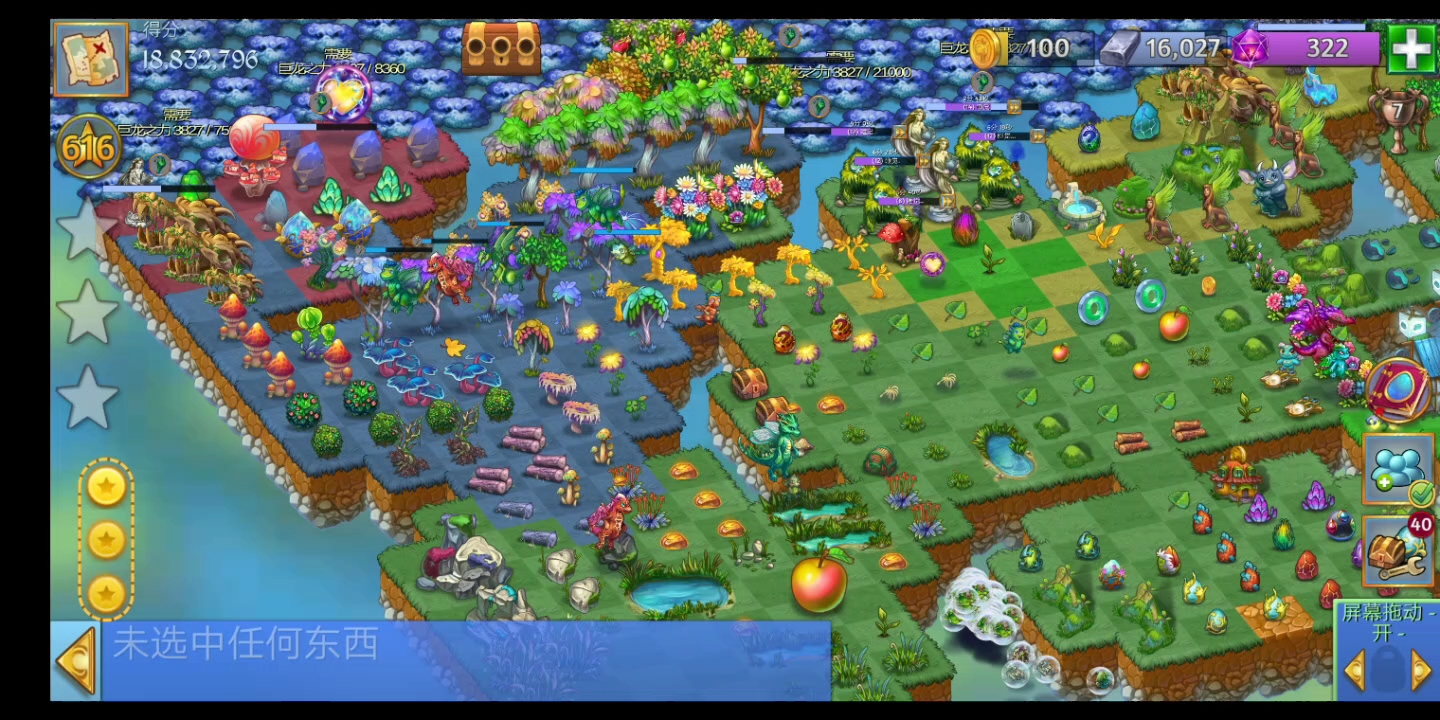 mergedragons合成龙如何节省金库的建筑费用来快乐的挤泡泡吧