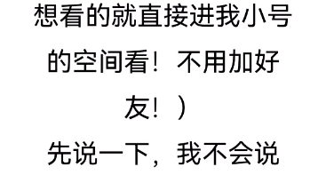 [图]拂晓胜利之刻舔狗“我太难了45”近期，的逆天言论和事件