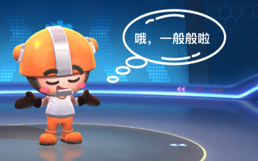 【跑跑卡丁车】生活不易,小强叹气_哔哩哔哩_bilibili