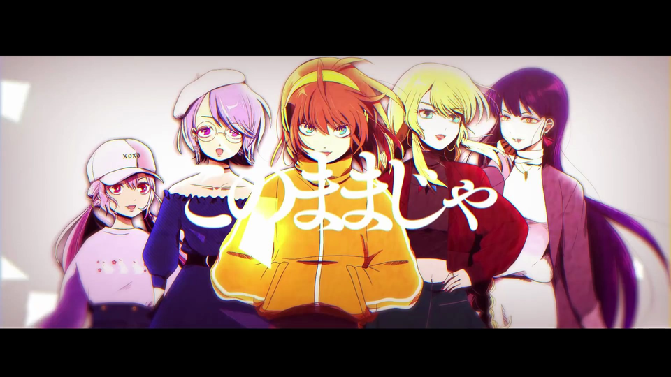 Mv キューティ ダーティ クレイジー ルーキー まじかるどーる 哔哩哔哩 Bilibili