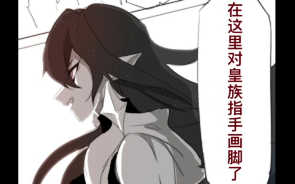 【凹凸世界有声漫画】雷王星真是太好了!雷家人赛高!(雷伊姐姐我可以